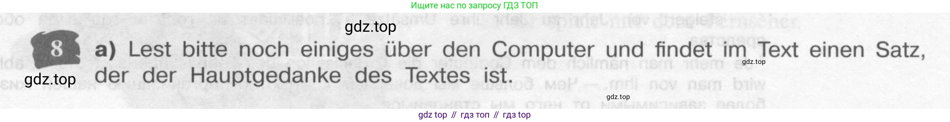 Немецкий язык (Deutsch), 9 класс учебник (lehrbuch), авторы: Бим Инесса Львовна (Bim I), Садомова Людмила Васильевна (Sadomova L), издательство Просвещение, Москва, 2023, бирюзового цвета, страница 187, номер 8, Условие 2015-2022