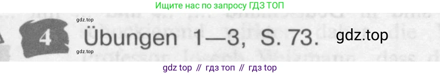 Немецкий язык (Deutsch), 9 класс учебник (lehrbuch), авторы: Бим Инесса Львовна (Bim I), Садомова Людмила Васильевна (Sadomova L), издательство Просвещение, Москва, 2023, бирюзового цвета, страница 190, номер 4, Условие 2015-2022