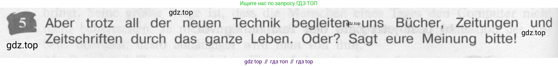 Немецкий язык (Deutsch), 9 класс учебник (lehrbuch), авторы: Бим Инесса Львовна (Bim I), Садомова Людмила Васильевна (Sadomova L), издательство Просвещение, Москва, 2023, бирюзового цвета, страница 190, номер 5, Условие 2015-2022