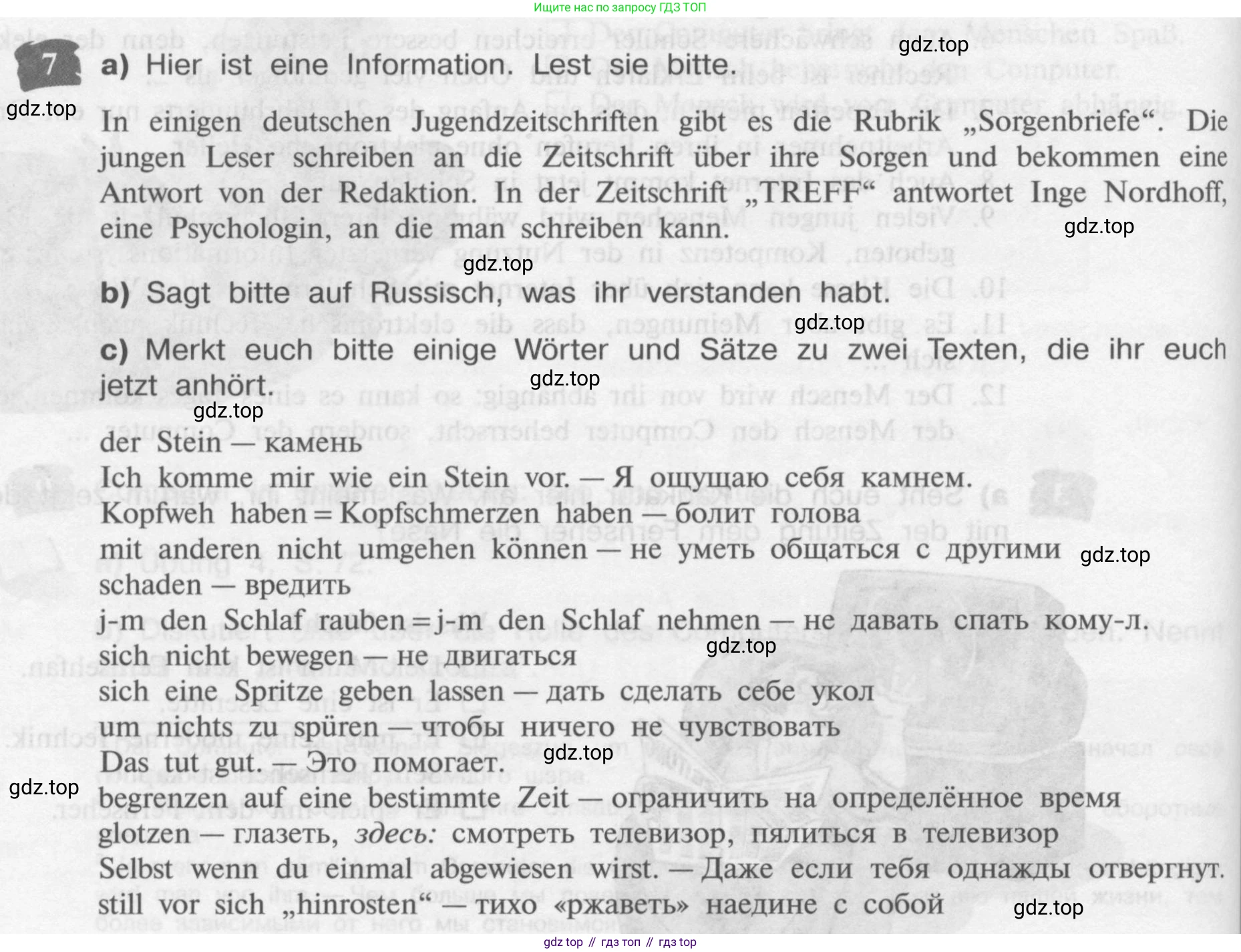 Немецкий язык (Deutsch), 9 класс учебник (lehrbuch), авторы: Бим Инесса Львовна (Bim I), Садомова Людмила Васильевна (Sadomova L), издательство Просвещение, Москва, 2023, бирюзового цвета, страница 190, номер 7, Условие 2015-2022