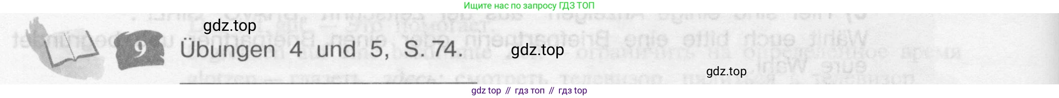 Немецкий язык (Deutsch), 9 класс учебник (lehrbuch), авторы: Бим Инесса Львовна (Bim I), Садомова Людмила Васильевна (Sadomova L), издательство Просвещение, Москва, 2023, бирюзового цвета, страница 192, номер 9, Условие 2015-2022