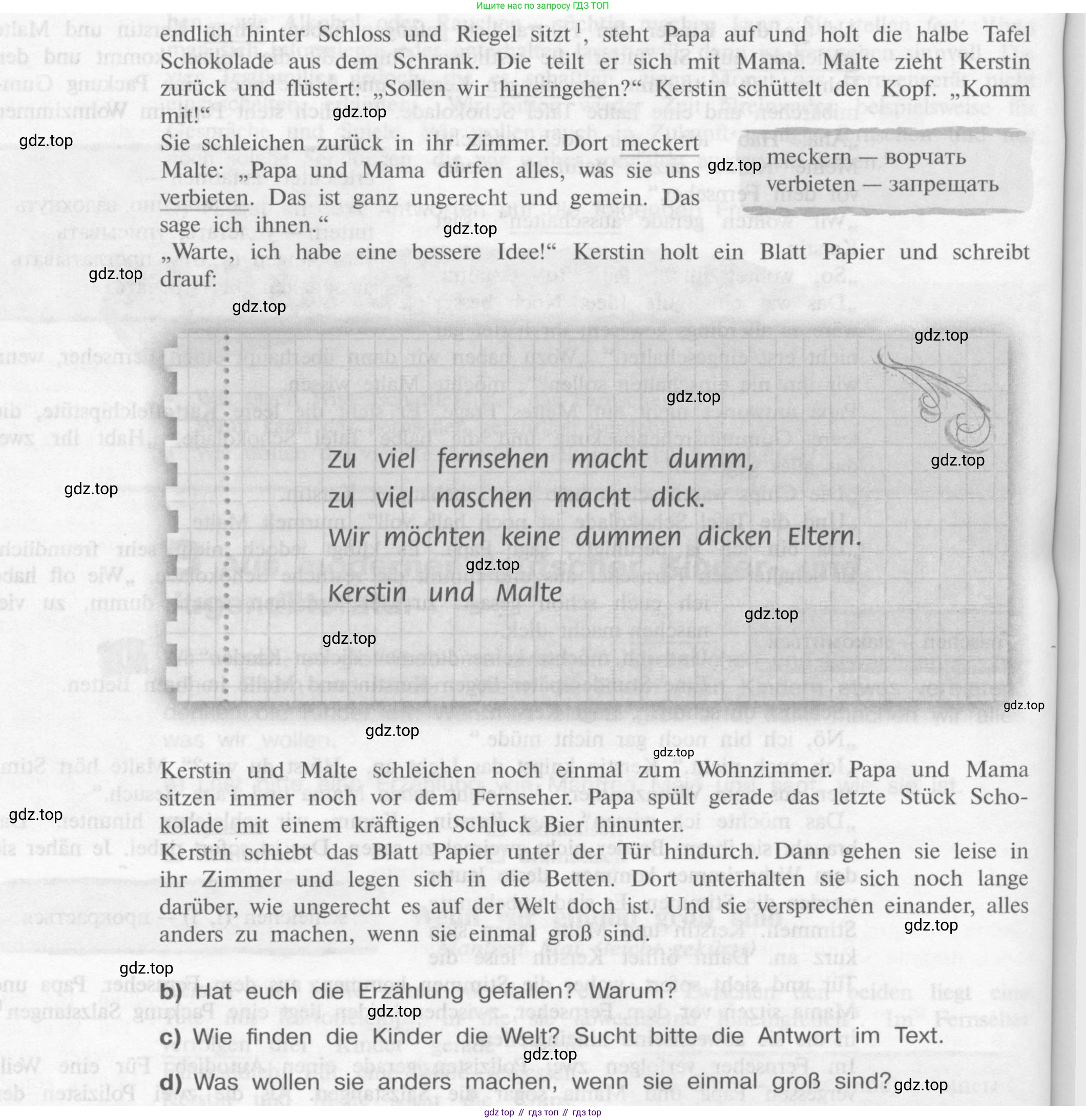 Немецкий язык (Deutsch), 9 класс учебник (lehrbuch), авторы: Бим Инесса Львовна (Bim I), Садомова Людмила Васильевна (Sadomova L), издательство Просвещение, Москва, 2023, бирюзового цвета, страница 194, номер 1, Условие 2015-2022 (продолжение 3)