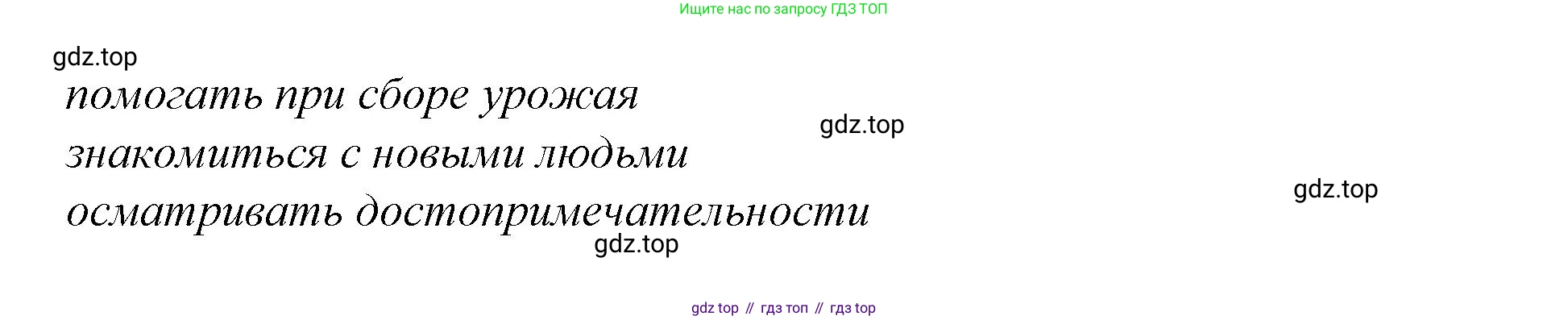 Немецкий язык (Deutsch), 9 класс учебник (lehrbuch), авторы: Бим Инесса Львовна (Bim I), Садомова Людмила Васильевна (Sadomova L), издательство Просвещение, Москва, 2023, бирюзового цвета, страница 4, номер 1, Решение 2015-2022 (продолжение 4)