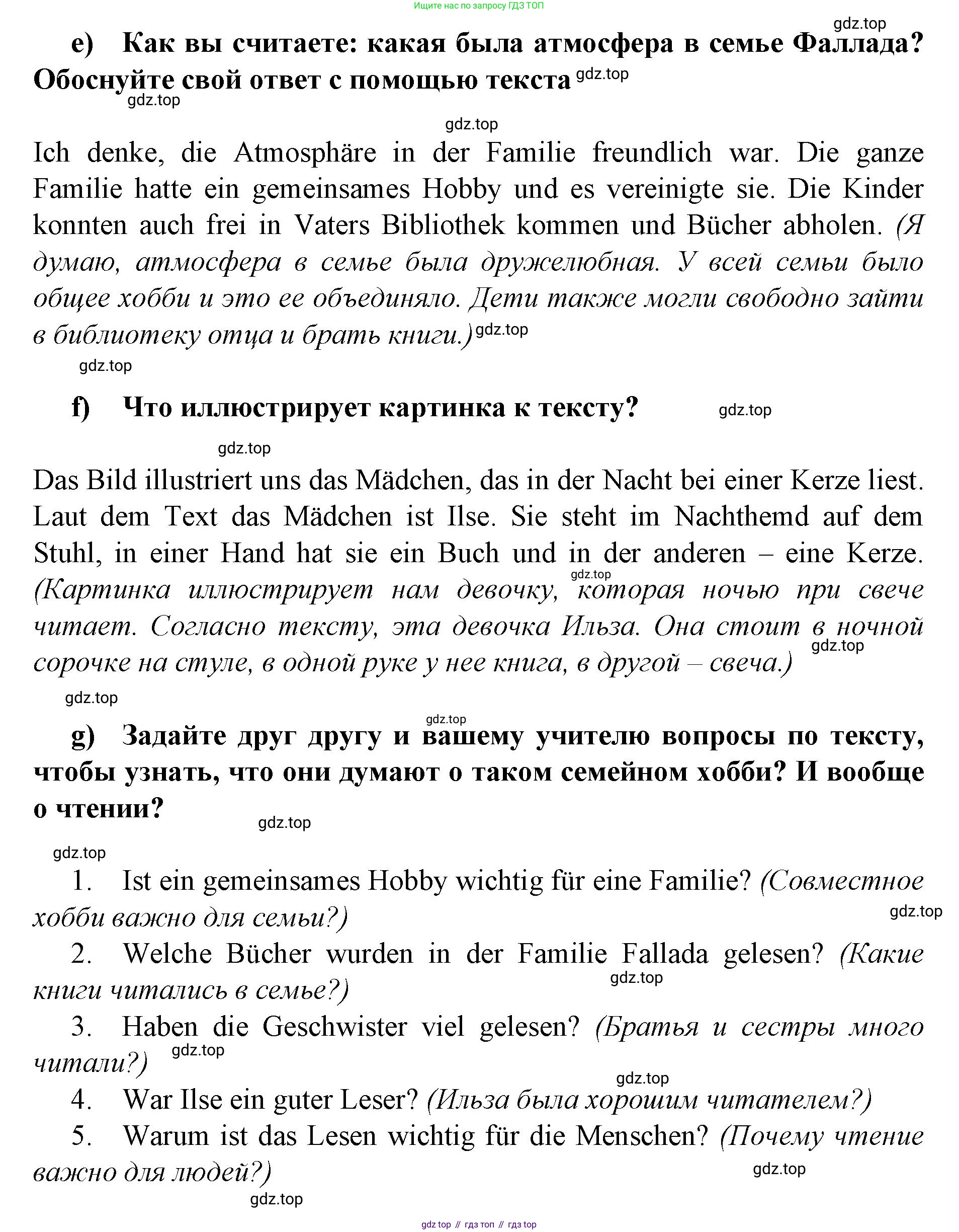 Немецкий язык (Deutsch), 9 класс учебник (lehrbuch), авторы: Бим Инесса Львовна (Bim I), Садомова Людмила Васильевна (Sadomova L), издательство Просвещение, Москва, 2023, бирюзового цвета, страница 24, номер 7, Решение 2015-2022 (продолжение 4)