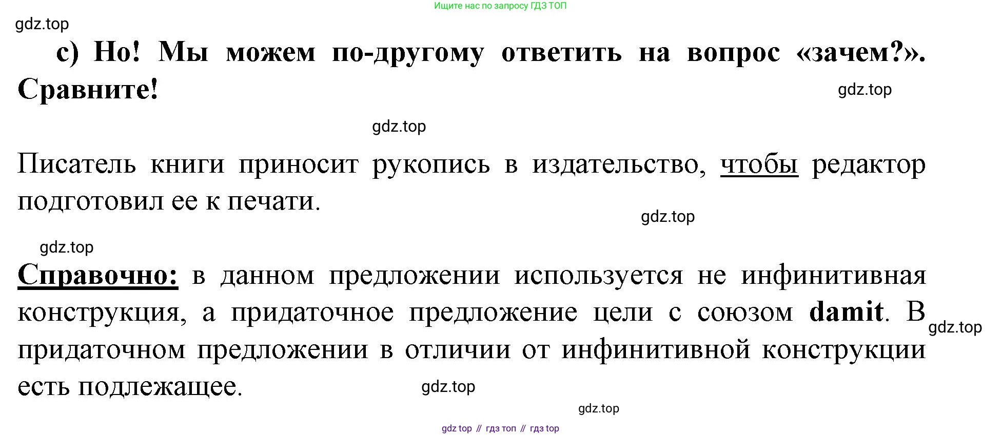 Немецкий язык (Deutsch), 9 класс учебник (lehrbuch), авторы: Бим Инесса Львовна (Bim I), Садомова Людмила Васильевна (Sadomova L), издательство Просвещение, Москва, 2023, бирюзового цвета, страница 63, номер 6, Решение 2015-2022 (продолжение 2)