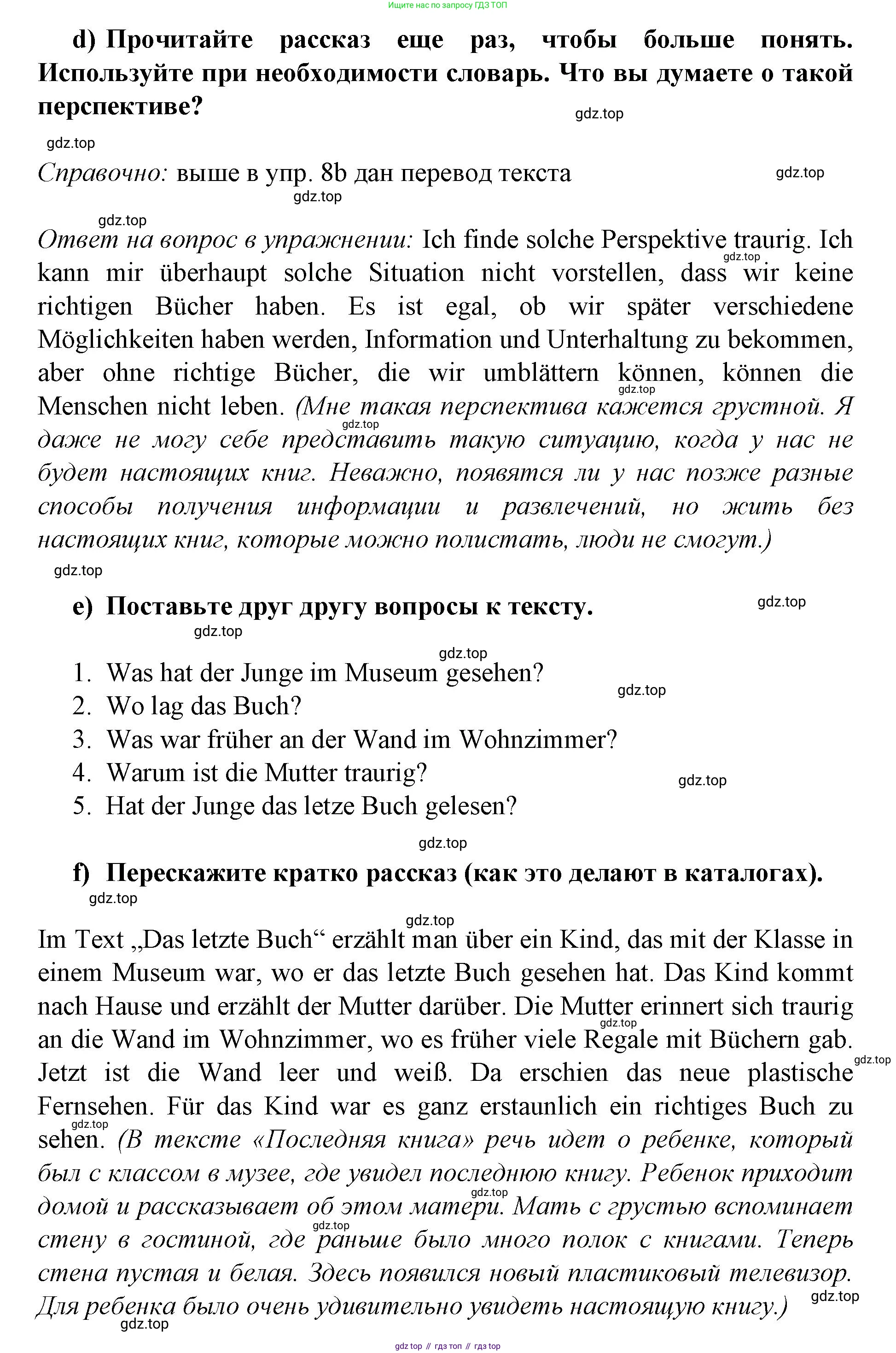 Немецкий язык (Deutsch), 9 класс учебник (lehrbuch), авторы: Бим Инесса Львовна (Bim I), Садомова Людмила Васильевна (Sadomova L), издательство Просвещение, Москва, 2023, бирюзового цвета, страница 69, номер 8, Решение 2015-2022 (продолжение 3)