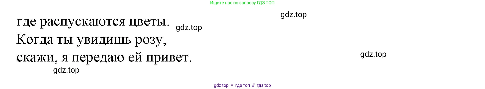 Немецкий язык (Deutsch), 9 класс учебник (lehrbuch), авторы: Бим Инесса Львовна (Bim I), Садомова Людмила Васильевна (Sadomova L), издательство Просвещение, Москва, 2023, бирюзового цвета, страница 78, номер 3, Решение 2015-2022 (продолжение 2)