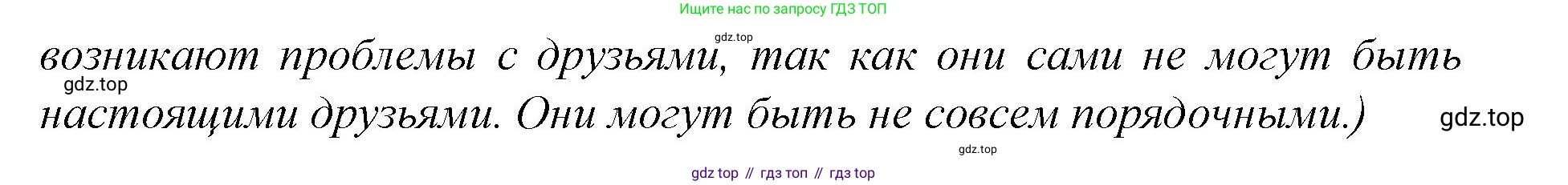 Немецкий язык (Deutsch), 9 класс учебник (lehrbuch), авторы: Бим Инесса Львовна (Bim I), Садомова Людмила Васильевна (Sadomova L), издательство Просвещение, Москва, 2023, бирюзового цвета, страница 85, номер 6, Решение 2015-2022 (продолжение 2)