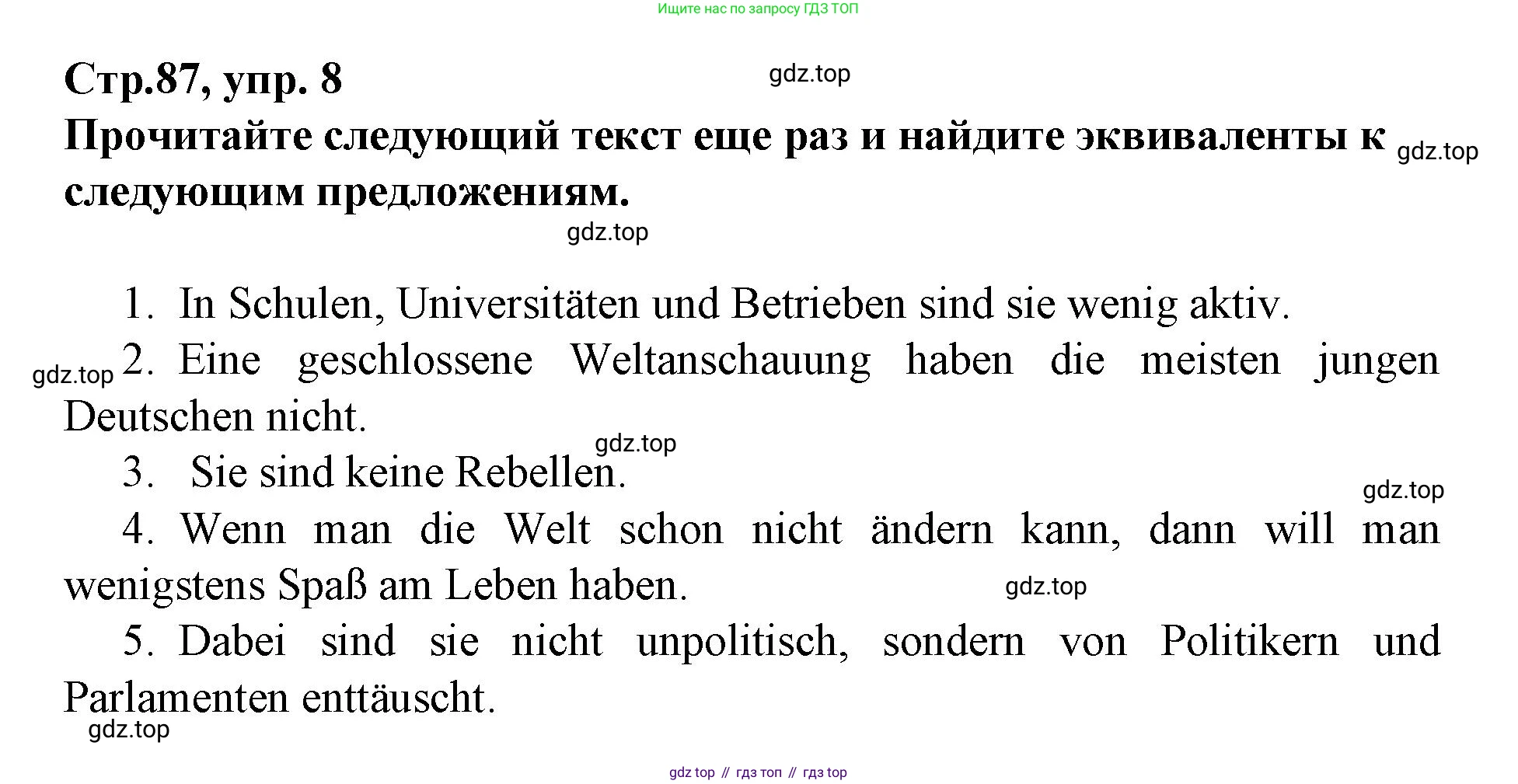 Немецкий язык (Deutsch), 9 класс учебник (lehrbuch), авторы: Бим Инесса Львовна (Bim I), Садомова Людмила Васильевна (Sadomova L), издательство Просвещение, Москва, 2023, бирюзового цвета, страница 87, номер 8, Решение 2015-2022