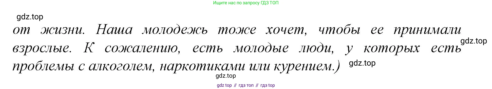 Немецкий язык (Deutsch), 9 класс учебник (lehrbuch), авторы: Бим Инесса Львовна (Bim I), Садомова Людмила Васильевна (Sadomova L), издательство Просвещение, Москва, 2023, бирюзового цвета, страница 93, номер 1, Решение 2015-2022 (продолжение 2)