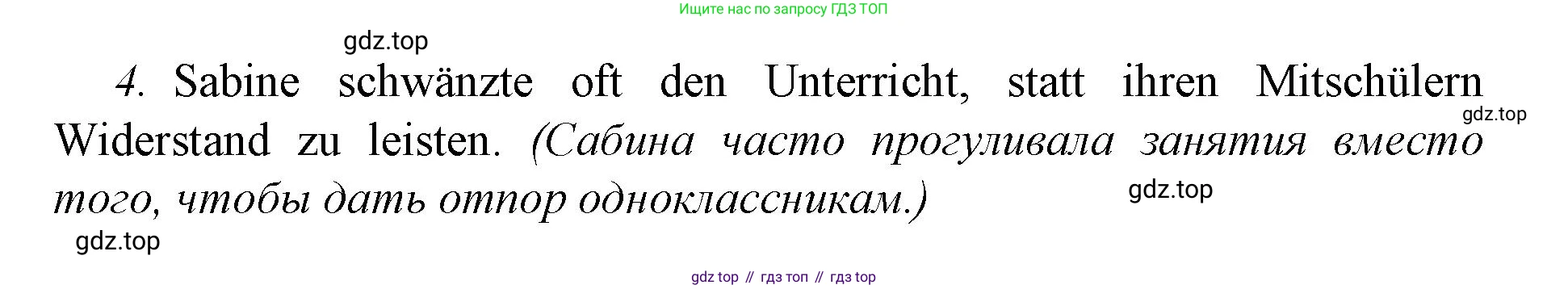 Немецкий язык (Deutsch), 9 класс учебник (lehrbuch), авторы: Бим Инесса Львовна (Bim I), Садомова Людмила Васильевна (Sadomova L), издательство Просвещение, Москва, 2023, бирюзового цвета, страница 99, номер 4, Решение 2015-2022 (продолжение 2)