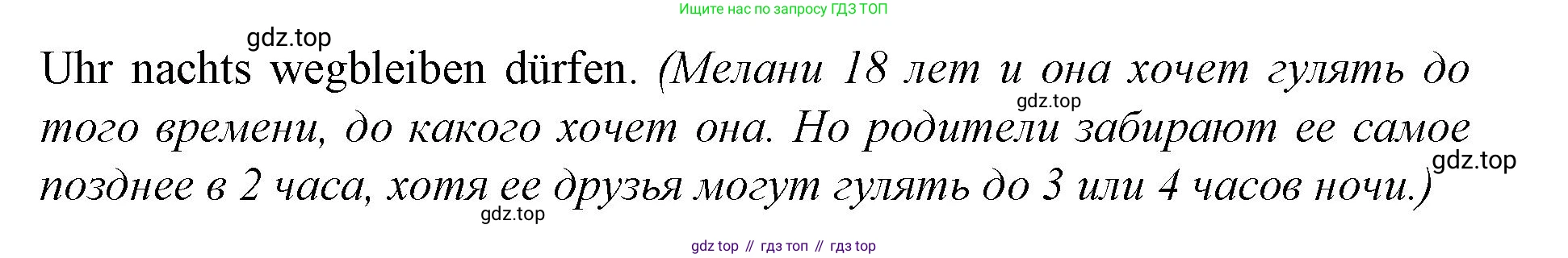 Немецкий язык (Deutsch), 9 класс учебник (lehrbuch), авторы: Бим Инесса Львовна (Bim I), Садомова Людмила Васильевна (Sadomova L), издательство Просвещение, Москва, 2023, бирюзового цвета, страница 101, номер 4, Решение 2015-2022 (продолжение 2)