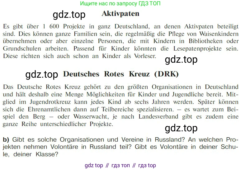 Немецкий язык (Deutsch), 9 класс учебник (lehrbuch), авторы: Бим Инесса Львовна (Bim I), Садомова Людмила Васильевна (Sadomova L), издательство Просвещение, Москва, 2023, бирюзового цвета, страница 13, номер 12, Условие 2023 (продолжение 2)