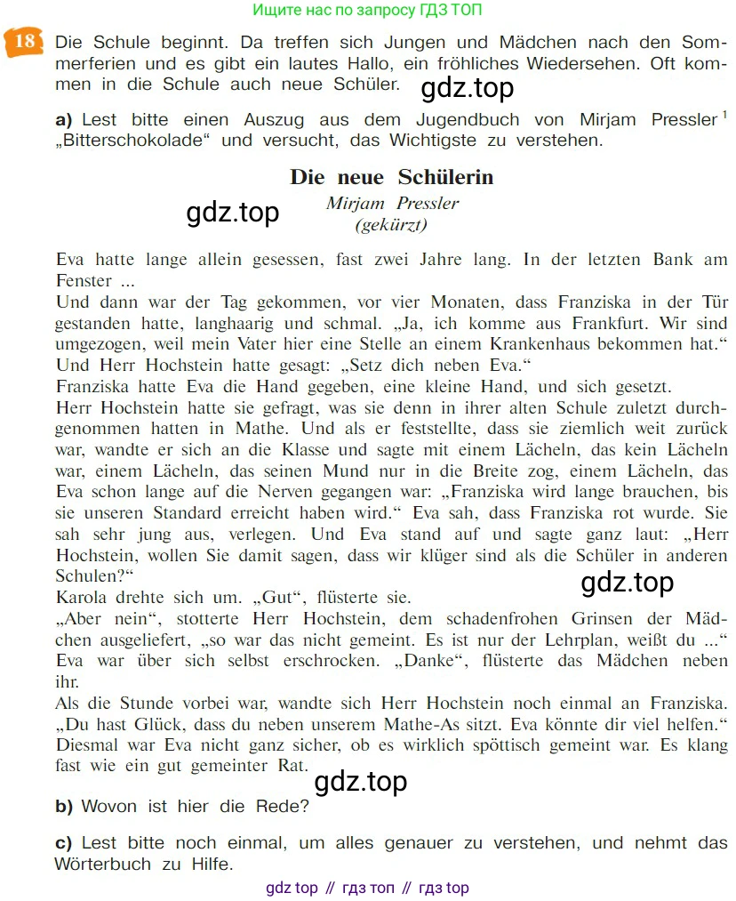 Немецкий язык (Deutsch), 9 класс учебник (lehrbuch), авторы: Бим Инесса Львовна (Bim I), Садомова Людмила Васильевна (Sadomova L), издательство Просвещение, Москва, 2023, бирюзового цвета, страница 16, номер 18, Условие 2023