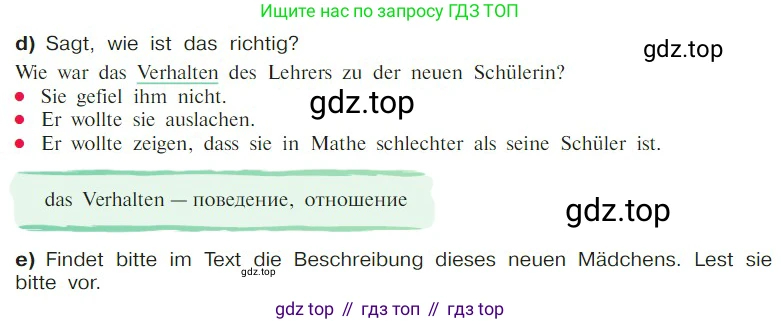 Немецкий язык (Deutsch), 9 класс учебник (lehrbuch), авторы: Бим Инесса Львовна (Bim I), Садомова Людмила Васильевна (Sadomova L), издательство Просвещение, Москва, 2023, бирюзового цвета, страница 16, номер 18, Условие 2023 (продолжение 2)