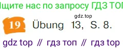 Немецкий язык (Deutsch), 9 класс учебник (lehrbuch), авторы: Бим Инесса Львовна (Bim I), Садомова Людмила Васильевна (Sadomova L), издательство Просвещение, Москва, 2023, бирюзового цвета, страница 17, номер 19, Условие 2023