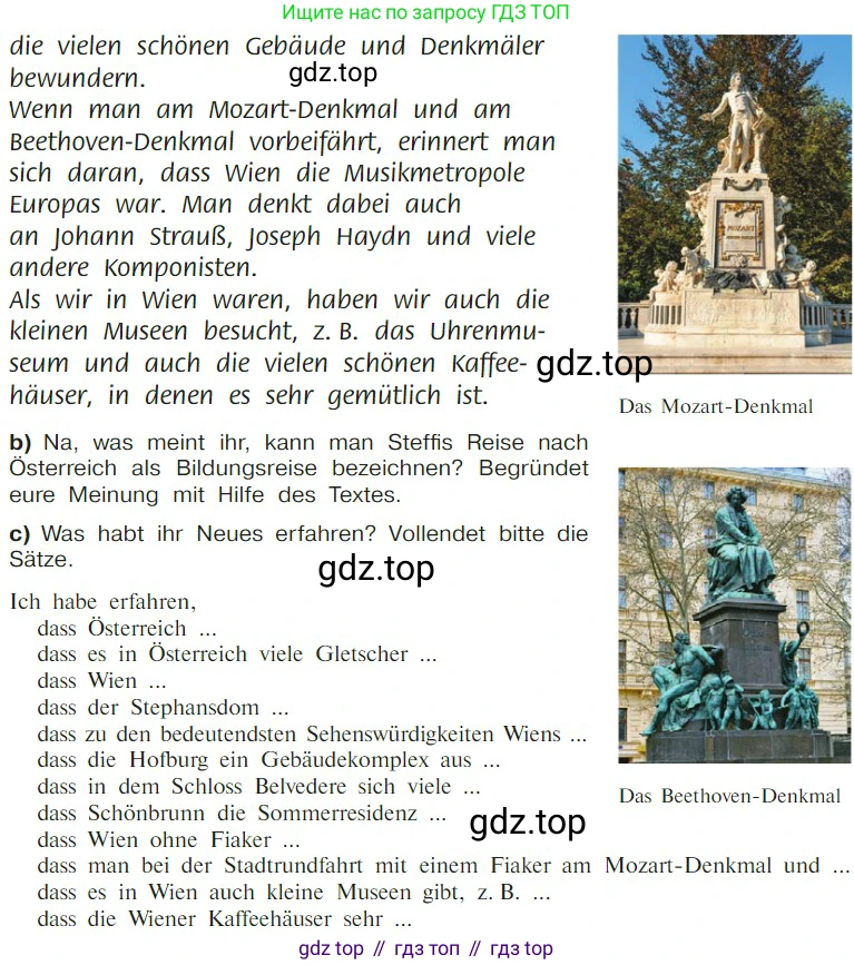 Немецкий язык (Deutsch), 9 класс учебник (lehrbuch), авторы: Бим Инесса Львовна (Bim I), Садомова Людмила Васильевна (Sadomova L), издательство Просвещение, Москва, 2023, бирюзового цвета, страница 6, номер 2, Условие 2023 (продолжение 2)