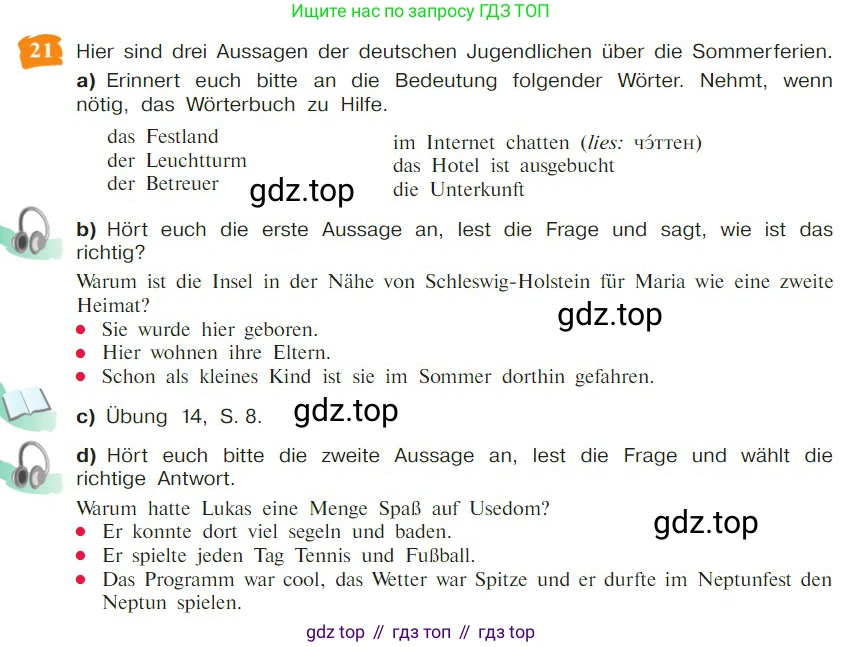 Немецкий язык (Deutsch), 9 класс учебник (lehrbuch), авторы: Бим Инесса Львовна (Bim I), Садомова Людмила Васильевна (Sadomova L), издательство Просвещение, Москва, 2023, бирюзового цвета, страница 17, номер 21, Условие 2023
