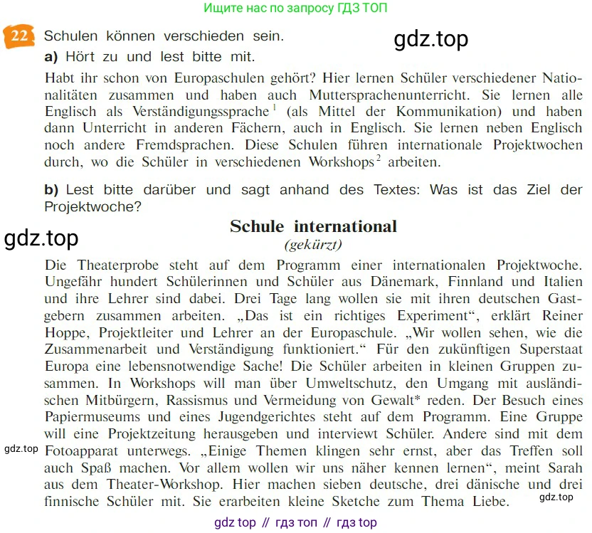 Немецкий язык (Deutsch), 9 класс учебник (lehrbuch), авторы: Бим Инесса Львовна (Bim I), Садомова Людмила Васильевна (Sadomova L), издательство Просвещение, Москва, 2023, бирюзового цвета, страница 18, номер 22, Условие 2023