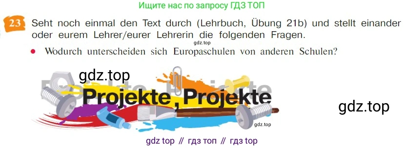 Немецкий язык (Deutsch), 9 класс учебник (lehrbuch), авторы: Бим Инесса Львовна (Bim I), Садомова Людмила Васильевна (Sadomova L), издательство Просвещение, Москва, 2023, бирюзового цвета, страница 20, номер 23, Условие 2023