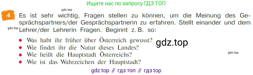 Немецкий язык (Deutsch), 9 класс учебник (lehrbuch), авторы: Бим Инесса Львовна (Bim I), Садомова Людмила Васильевна (Sadomova L), издательство Просвещение, Москва, 2023, бирюзового цвета, страница 7, номер 4, Условие 2023