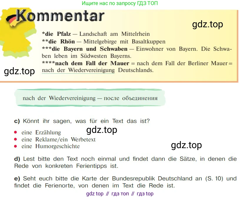 Немецкий язык (Deutsch), 9 класс учебник (lehrbuch), авторы: Бим Инесса Львовна (Bim I), Садомова Людмила Васильевна (Sadomova L), издательство Просвещение, Москва, 2023, бирюзового цвета, страница 8, номер 5, Условие 2023 (продолжение 2)