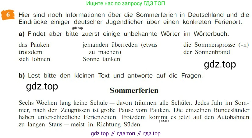 Немецкий язык (Deutsch), 9 класс учебник (lehrbuch), авторы: Бим Инесса Львовна (Bim I), Садомова Людмила Васильевна (Sadomova L), издательство Просвещение, Москва, 2023, бирюзового цвета, страница 9, номер 6, Условие 2023