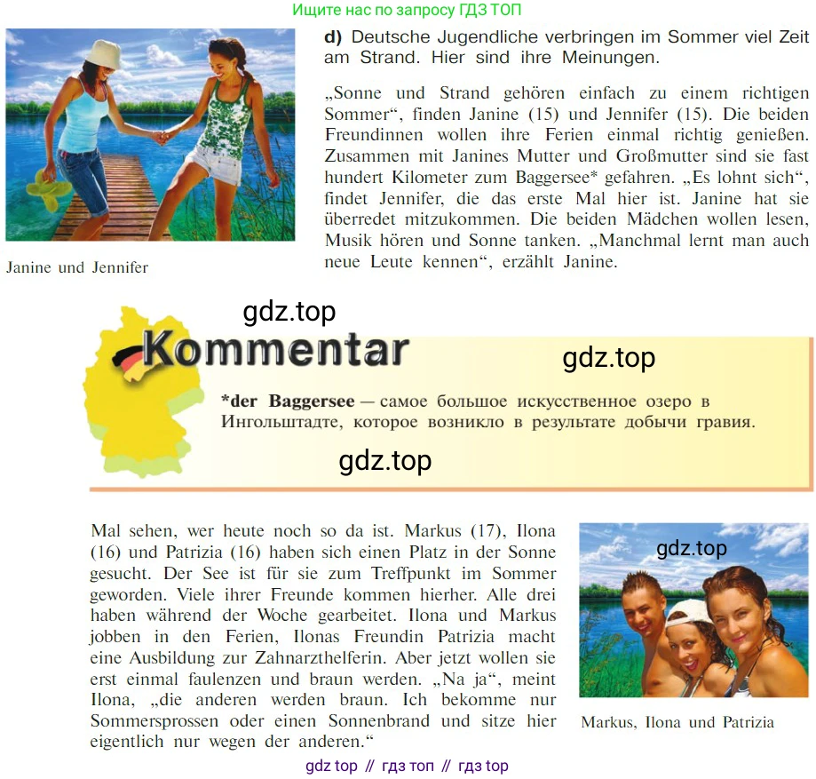 Немецкий язык (Deutsch), 9 класс учебник (lehrbuch), авторы: Бим Инесса Львовна (Bim I), Садомова Людмила Васильевна (Sadomova L), издательство Просвещение, Москва, 2023, бирюзового цвета, страница 9, номер 6, Условие 2023 (продолжение 3)