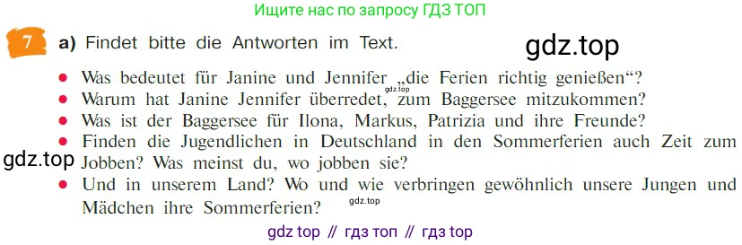 Немецкий язык (Deutsch), 9 класс учебник (lehrbuch), авторы: Бим Инесса Львовна (Bim I), Садомова Людмила Васильевна (Sadomova L), издательство Просвещение, Москва, 2023, бирюзового цвета, страница 11, номер 7, Условие 2023