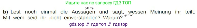 Немецкий язык (Deutsch), 9 класс учебник (lehrbuch), авторы: Бим Инесса Львовна (Bim I), Садомова Людмила Васильевна (Sadomova L), издательство Просвещение, Москва, 2023, бирюзового цвета, страница 22, номер 1, Условие 2023 (продолжение 2)