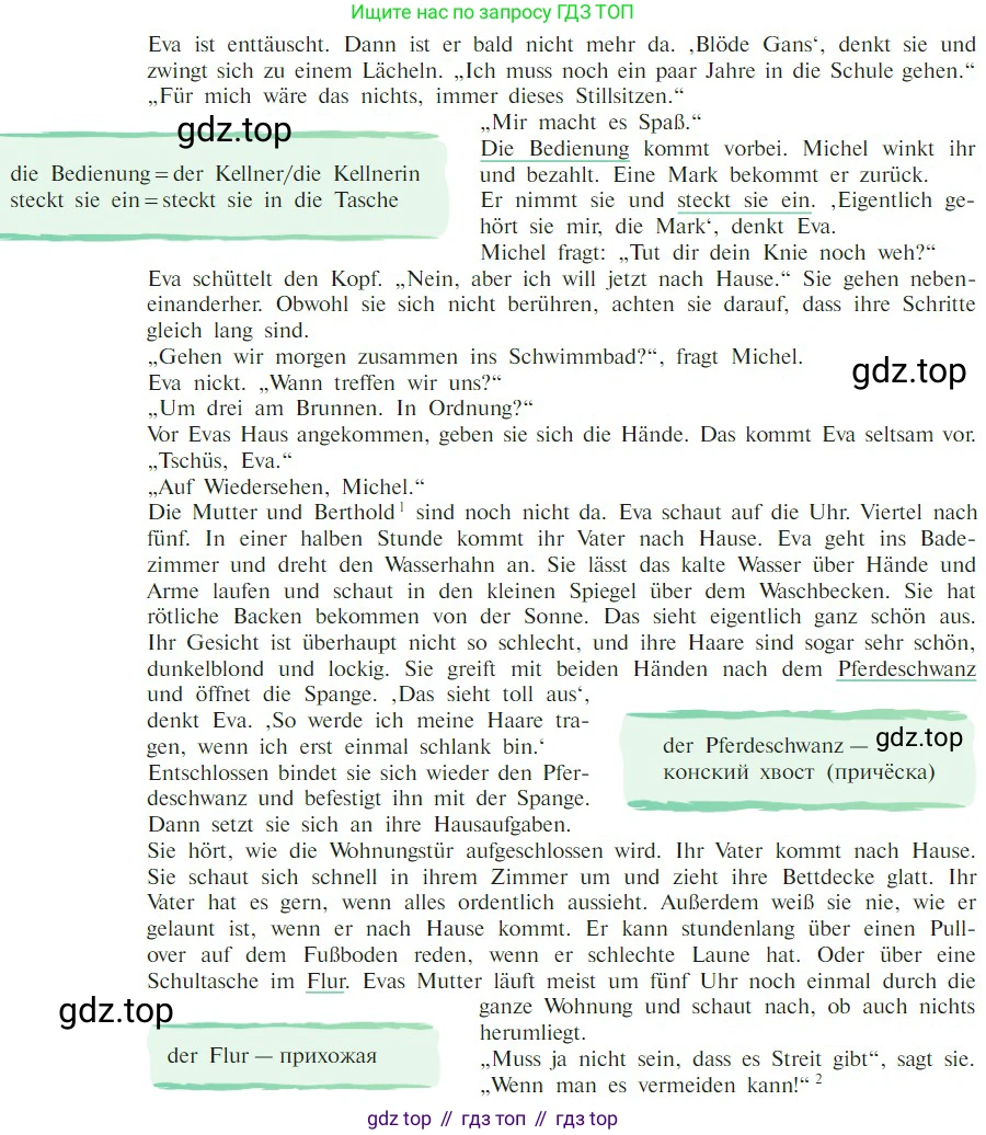Немецкий язык (Deutsch), 9 класс учебник (lehrbuch), авторы: Бим Инесса Львовна (Bim I), Садомова Людмила Васильевна (Sadomova L), издательство Просвещение, Москва, 2023, бирюзового цвета, страница 30, номер 12, Условие 2023 (продолжение 4)