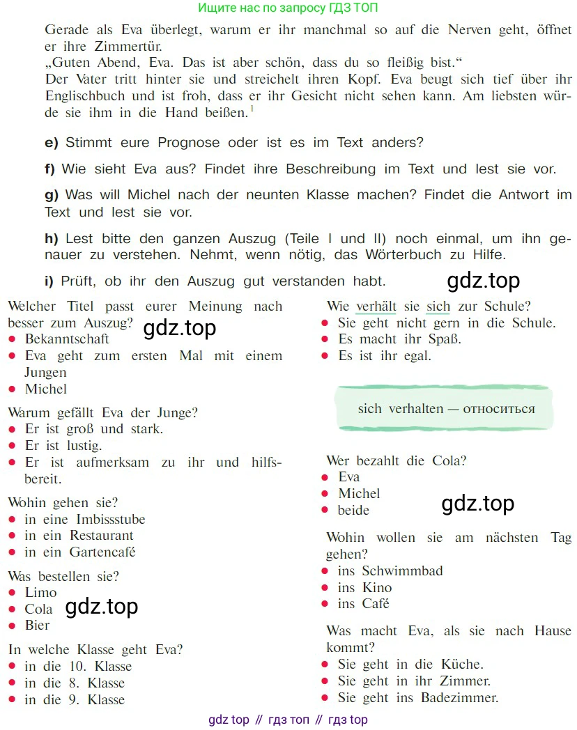 Немецкий язык (Deutsch), 9 класс учебник (lehrbuch), авторы: Бим Инесса Львовна (Bim I), Садомова Людмила Васильевна (Sadomova L), издательство Просвещение, Москва, 2023, бирюзового цвета, страница 30, номер 12, Условие 2023 (продолжение 5)