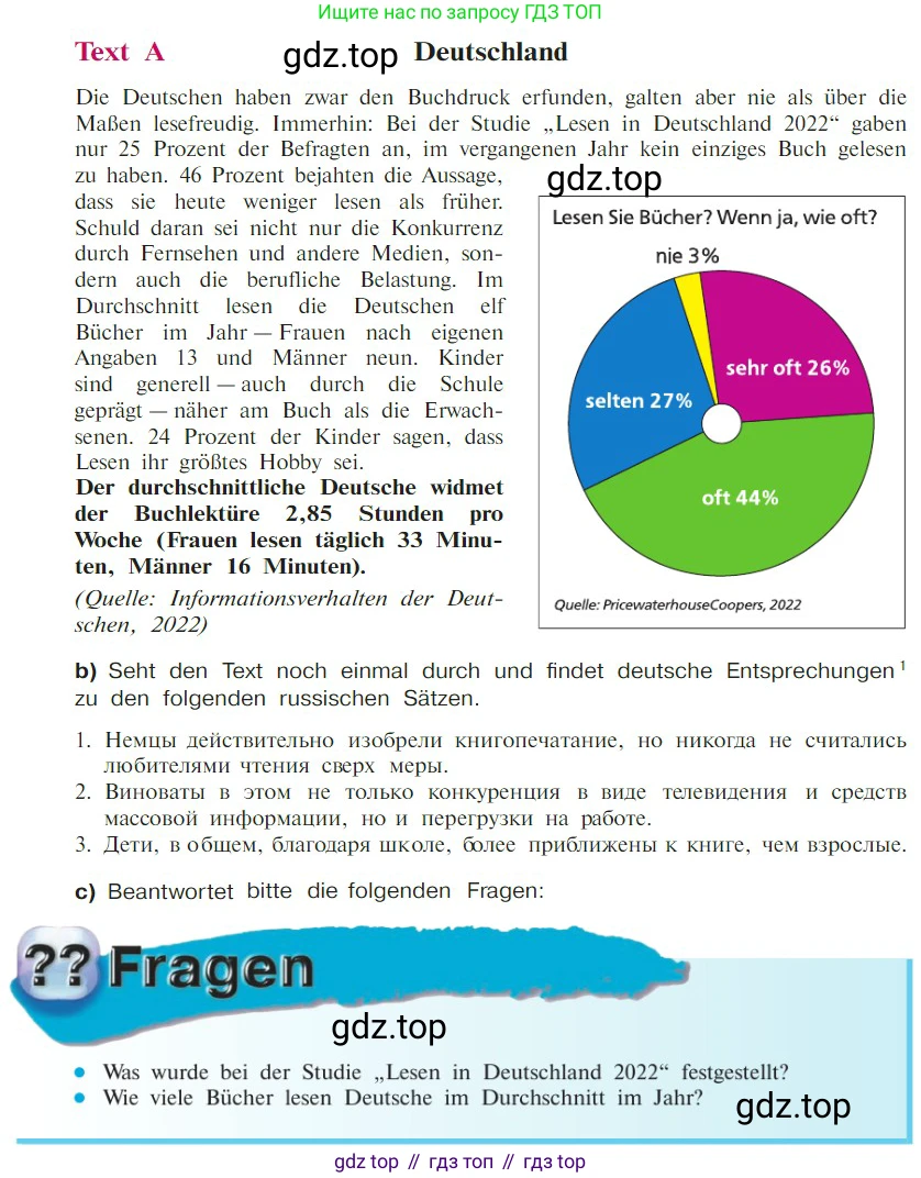 Немецкий язык (Deutsch), 9 класс учебник (lehrbuch), авторы: Бим Инесса Львовна (Bim I), Садомова Людмила Васильевна (Sadomova L), издательство Просвещение, Москва, 2023, бирюзового цвета, страница 35, номер 13, Условие 2023 (продолжение 2)