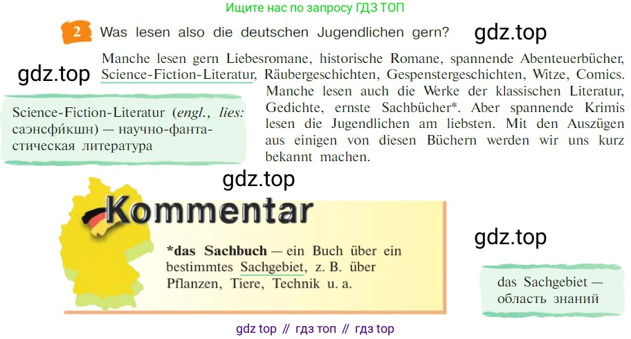 Немецкий язык (Deutsch), 9 класс учебник (lehrbuch), авторы: Бим Инесса Львовна (Bim I), Садомова Людмила Васильевна (Sadomova L), издательство Просвещение, Москва, 2023, бирюзового цвета, страница 23, номер 2, Условие 2023