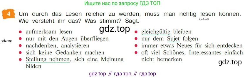 Немецкий язык (Deutsch), 9 класс учебник (lehrbuch), авторы: Бим Инесса Львовна (Bim I), Садомова Людмила Васильевна (Sadomova L), издательство Просвещение, Москва, 2023, бирюзового цвета, страница 24, номер 4, Условие 2023