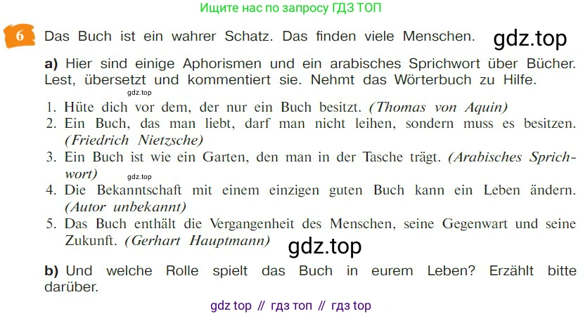 Немецкий язык (Deutsch), 9 класс учебник (lehrbuch), авторы: Бим Инесса Львовна (Bim I), Садомова Людмила Васильевна (Sadomova L), издательство Просвещение, Москва, 2023, бирюзового цвета, страница 24, номер 6, Условие 2023
