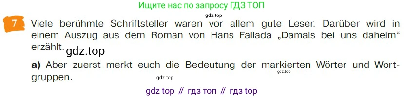 Немецкий язык (Deutsch), 9 класс учебник (lehrbuch), авторы: Бим Инесса Львовна (Bim I), Садомова Людмила Васильевна (Sadomova L), издательство Просвещение, Москва, 2023, бирюзового цвета, страница 24, номер 7, Условие 2023