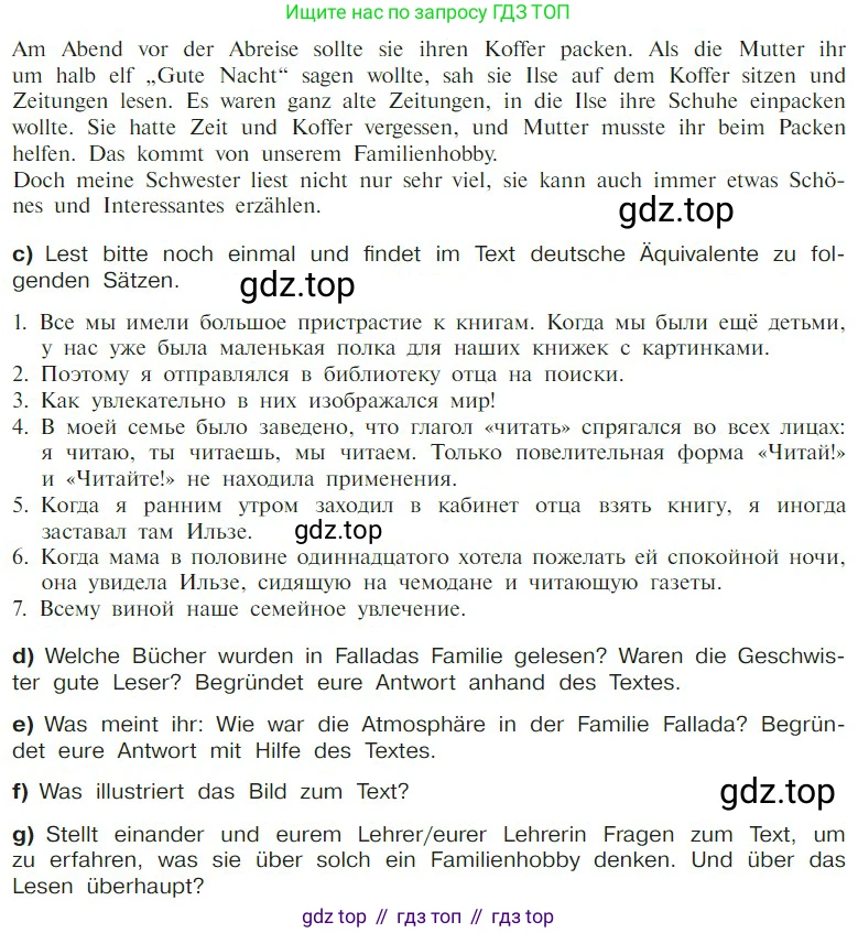 Немецкий язык (Deutsch), 9 класс учебник (lehrbuch), авторы: Бим Инесса Львовна (Bim I), Садомова Людмила Васильевна (Sadomova L), издательство Просвещение, Москва, 2023, бирюзового цвета, страница 24, номер 7, Условие 2023 (продолжение 3)