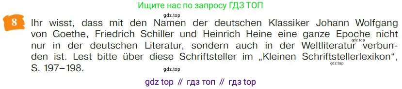 Немецкий язык (Deutsch), 9 класс учебник (lehrbuch), авторы: Бим Инесса Львовна (Bim I), Садомова Людмила Васильевна (Sadomova L), издательство Просвещение, Москва, 2023, бирюзового цвета, страница 26, номер 8, Условие 2023