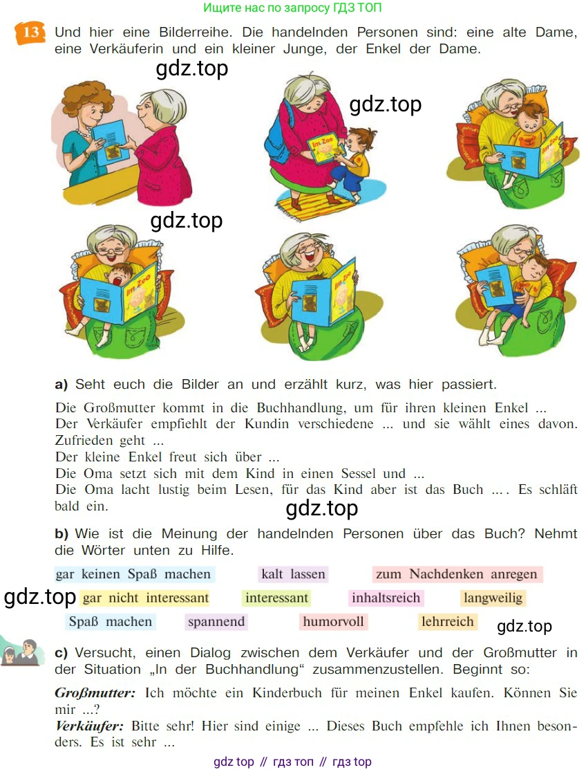 Немецкий язык (Deutsch), 9 класс учебник (lehrbuch), авторы: Бим Инесса Львовна (Bim I), Садомова Людмила Васильевна (Sadomova L), издательство Просвещение, Москва, 2023, бирюзового цвета, страница 54, номер 13, Условие 2023