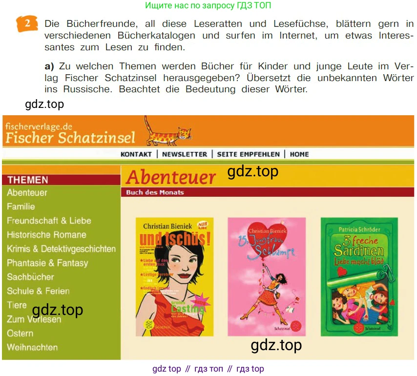 Немецкий язык (Deutsch), 9 класс учебник (lehrbuch), авторы: Бим Инесса Львовна (Bim I), Садомова Людмила Васильевна (Sadomova L), издательство Просвещение, Москва, 2023, бирюзового цвета, страница 45, номер 2, Условие 2023