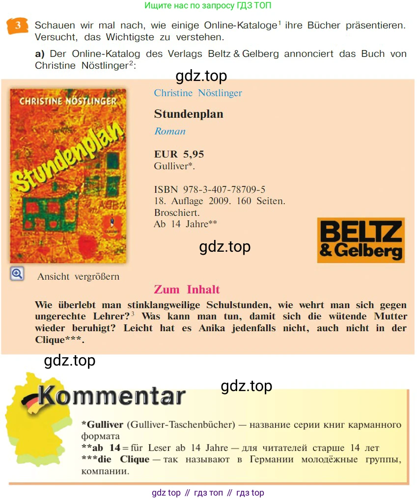 Немецкий язык (Deutsch), 9 класс учебник (lehrbuch), авторы: Бим Инесса Львовна (Bim I), Садомова Людмила Васильевна (Sadomova L), издательство Просвещение, Москва, 2023, бирюзового цвета, страница 47, номер 3, Условие 2023