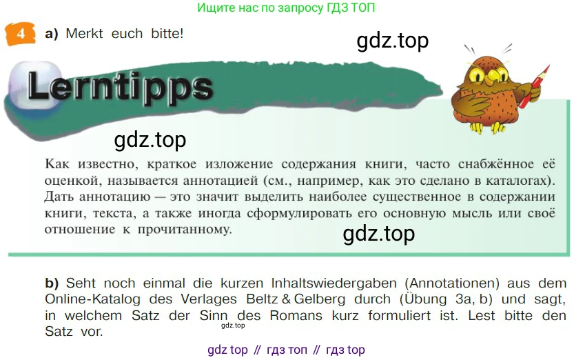 Немецкий язык (Deutsch), 9 класс учебник (lehrbuch), авторы: Бим Инесса Львовна (Bim I), Садомова Людмила Васильевна (Sadomova L), издательство Просвещение, Москва, 2023, бирюзового цвета, страница 49, номер 4, Условие 2023