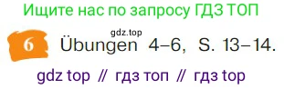 Немецкий язык (Deutsch), 9 класс учебник (lehrbuch), авторы: Бим Инесса Львовна (Bim I), Садомова Людмила Васильевна (Sadomova L), издательство Просвещение, Москва, 2023, бирюзового цвета, страница 50, номер 6, Условие 2023
