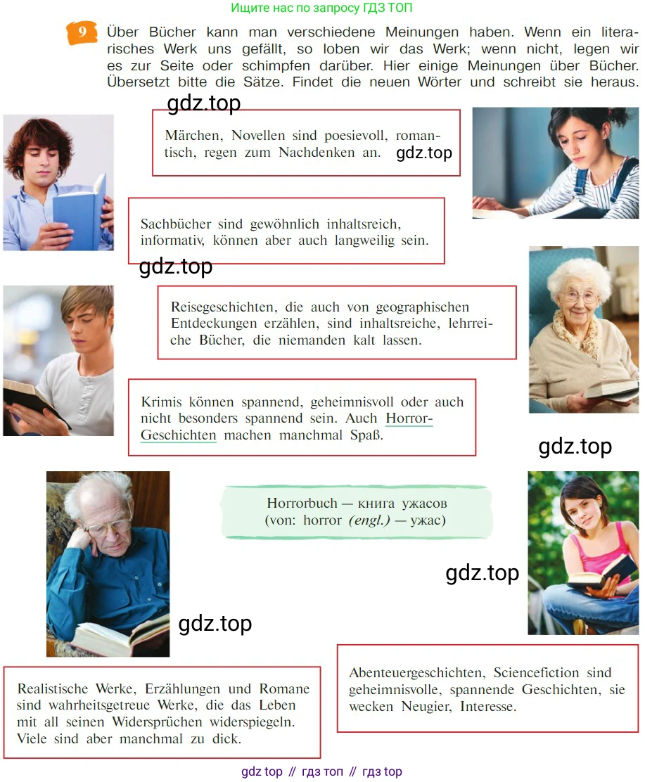 Немецкий язык (Deutsch), 9 класс учебник (lehrbuch), авторы: Бим Инесса Львовна (Bim I), Садомова Людмила Васильевна (Sadomova L), издательство Просвещение, Москва, 2023, бирюзового цвета, страница 51, номер 9, Условие 2023