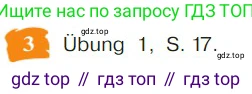 Немецкий язык (Deutsch), 9 класс учебник (lehrbuch), авторы: Бим Инесса Львовна (Bim I), Садомова Людмила Васильевна (Sadomova L), издательство Просвещение, Москва, 2023, бирюзового цвета, страница 57, номер 3, Условие 2023
