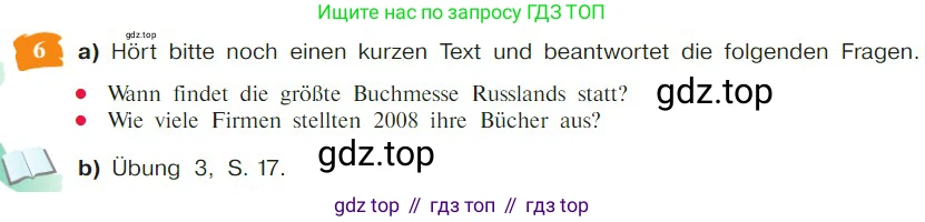 Немецкий язык (Deutsch), 9 класс учебник (lehrbuch), авторы: Бим Инесса Львовна (Bim I), Садомова Людмила Васильевна (Sadomova L), издательство Просвещение, Москва, 2023, бирюзового цвета, страница 58, номер 6, Условие 2023