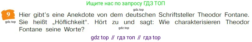 Немецкий язык (Deutsch), 9 класс учебник (lehrbuch), авторы: Бим Инесса Львовна (Bim I), Садомова Людмила Васильевна (Sadomova L), издательство Просвещение, Москва, 2023, бирюзового цвета, страница 59, номер 9, Условие 2023