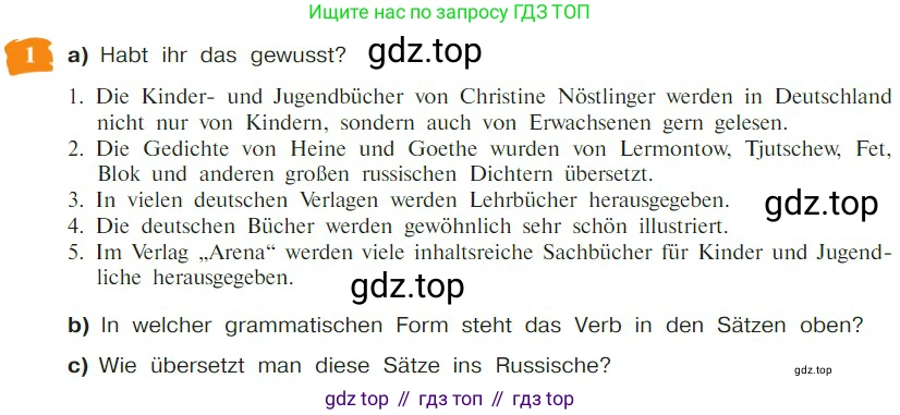 Немецкий язык (Deutsch), 9 класс учебник (lehrbuch), авторы: Бим Инесса Львовна (Bim I), Садомова Людмила Васильевна (Sadomova L), издательство Просвещение, Москва, 2023, бирюзового цвета, страница 60, номер 1, Условие 2023
