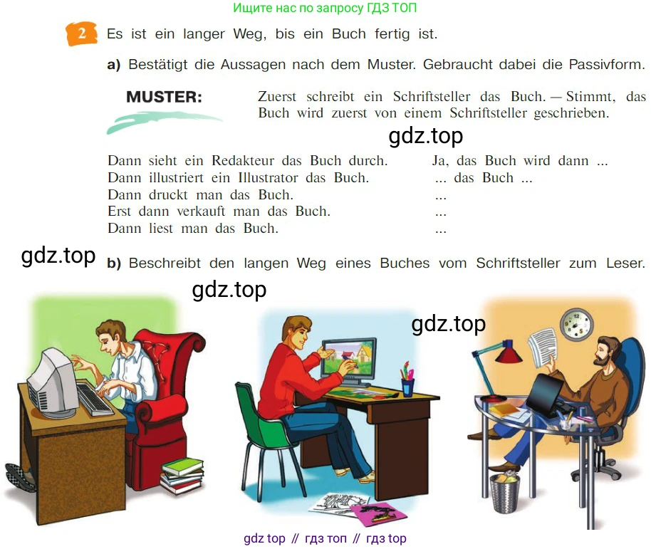 Немецкий язык (Deutsch), 9 класс учебник (lehrbuch), авторы: Бим Инесса Львовна (Bim I), Садомова Людмила Васильевна (Sadomova L), издательство Просвещение, Москва, 2023, бирюзового цвета, страница 60, номер 2, Условие 2023